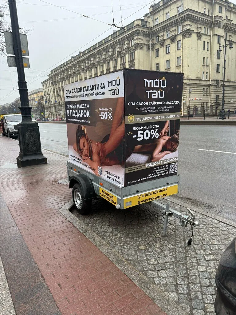 Мой Тай м. Московские ворота — интерьер