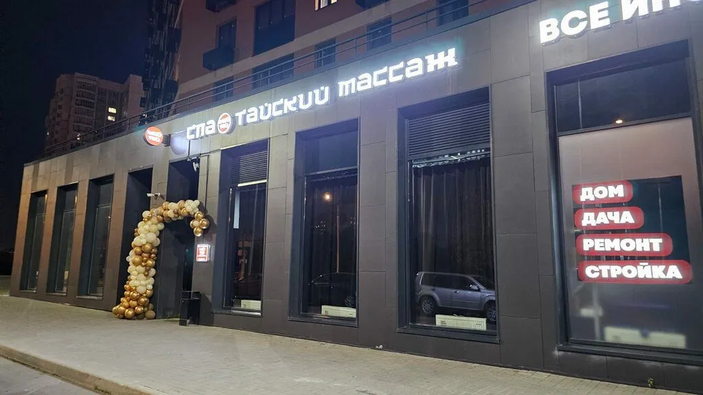 Мой Тай м. Солнцево — интерьер